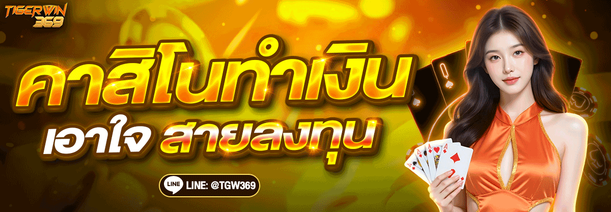  https://line.me/R/ti/p/@tgw369